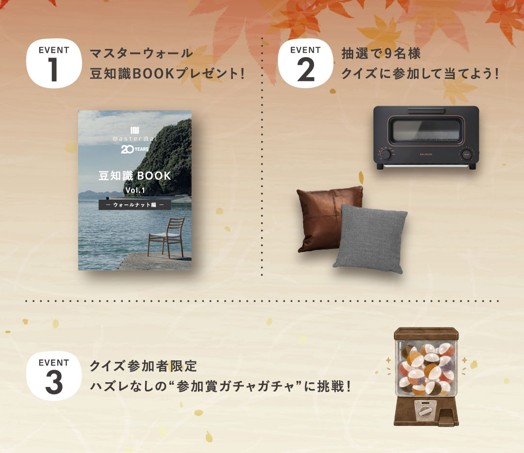 特典イメージ画像