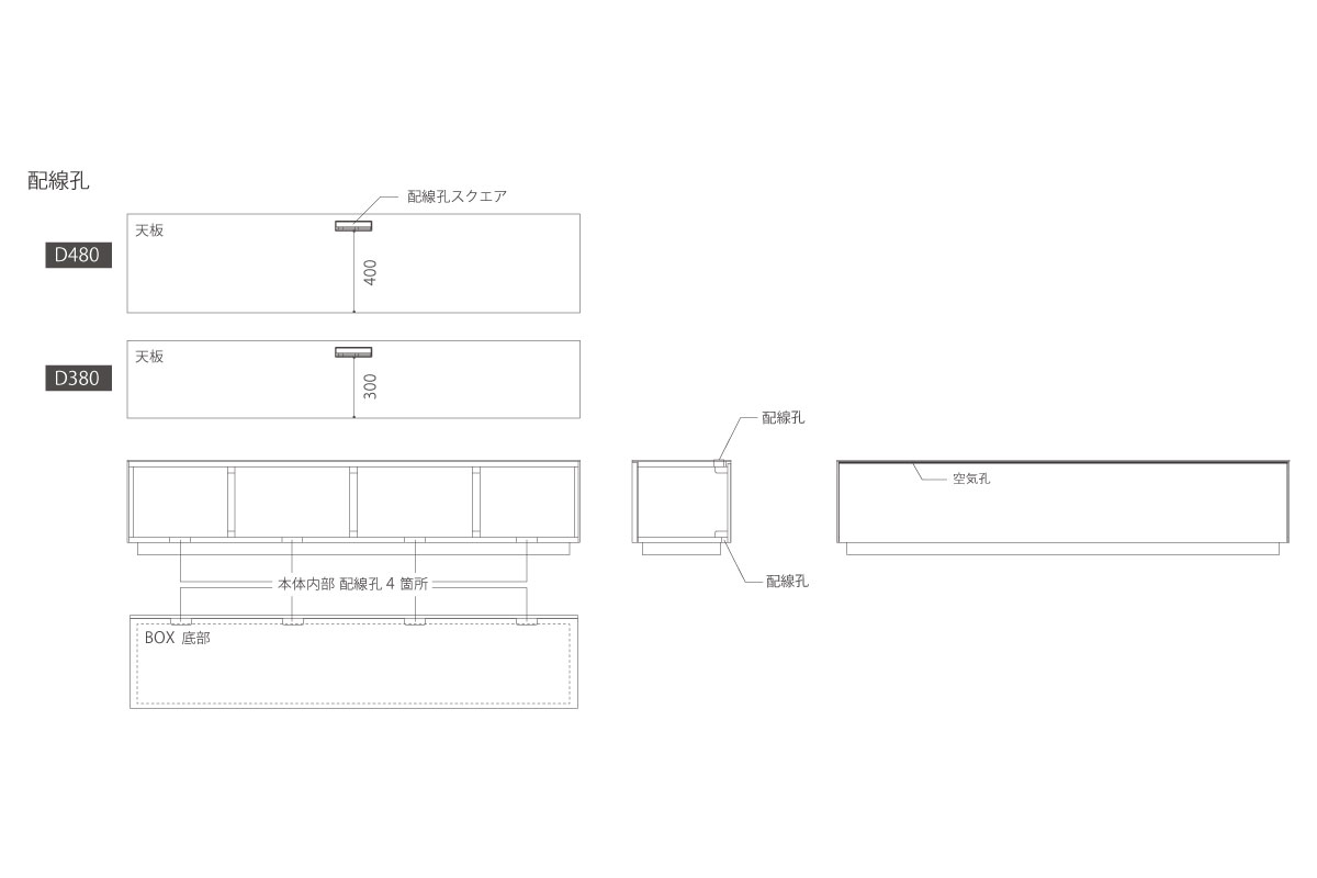 SUPREMO AV BOARD W220cm×D38cm×H46cm