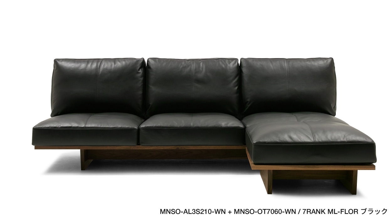 MONO SOFA 3シーター210