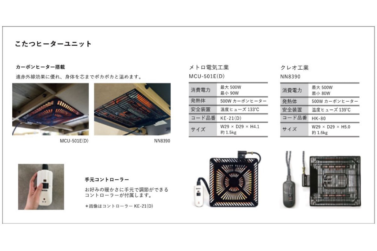 FolivorA | NOMBE kotatsu table(mortar) コナラ 140×80(cm)