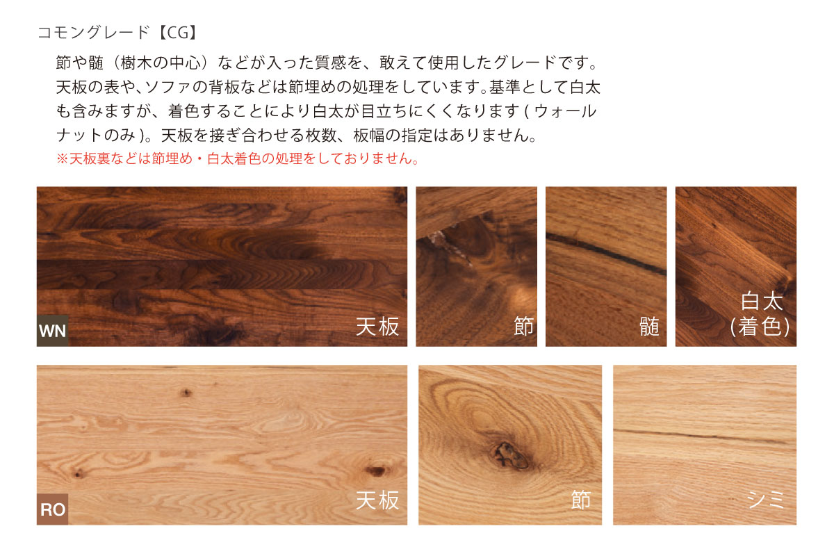 COMMON ROOTS | ALTERNA DINING TABLE W 100cm × D 65cm
